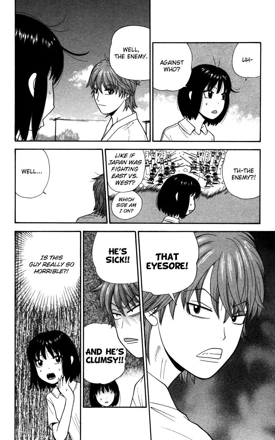 Ocha Nigosu Chapter 37 page 4 - Chapter 37 : Cup Fate