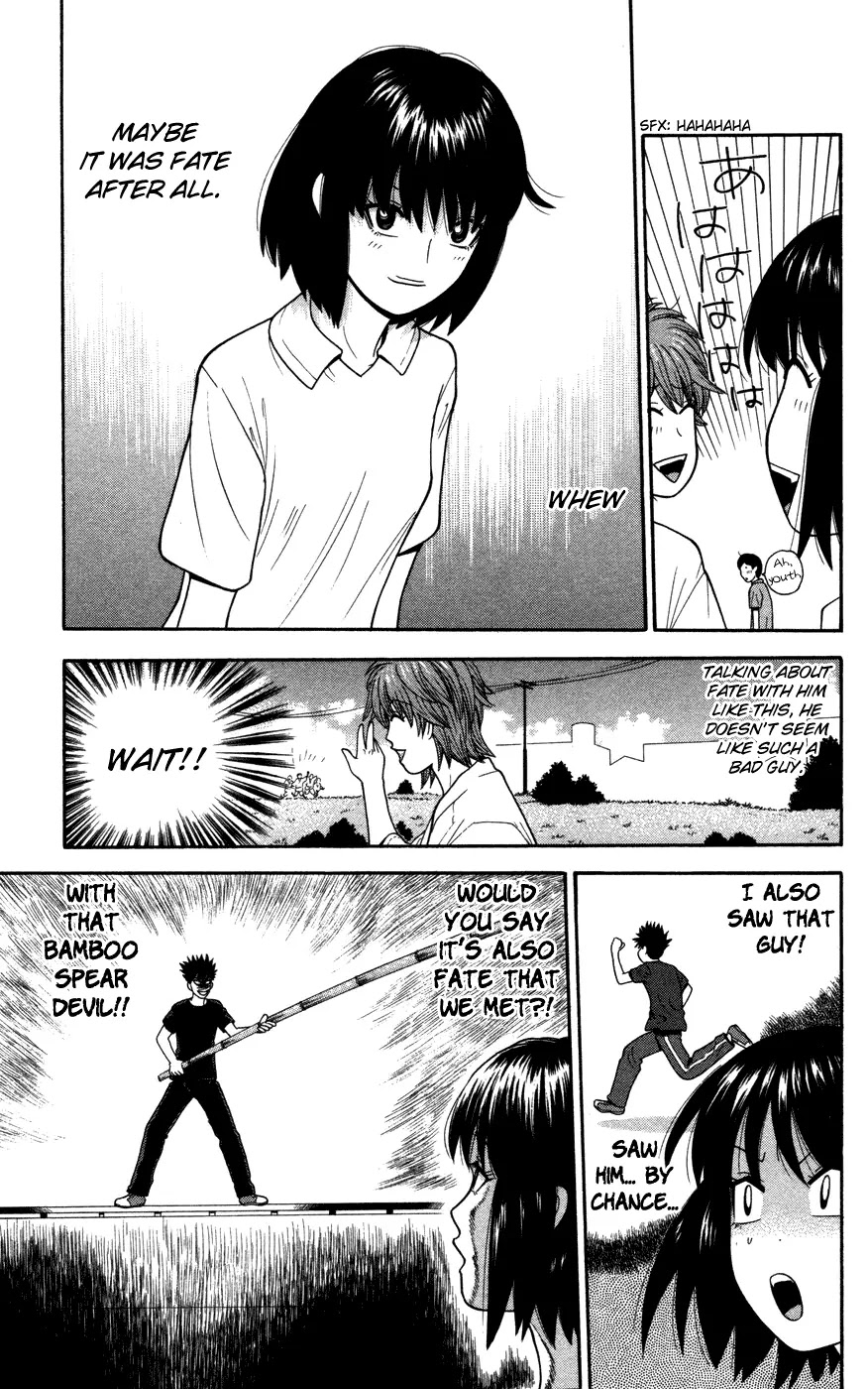 Ocha Nigosu Chapter 37 page 7 - Chapter 37 : Cup Fate