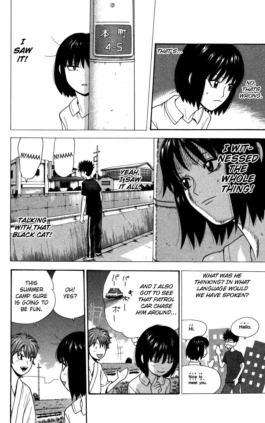 Ocha Nigosu Chapter 37 page 8 - Chapter 37 : Cup Fate