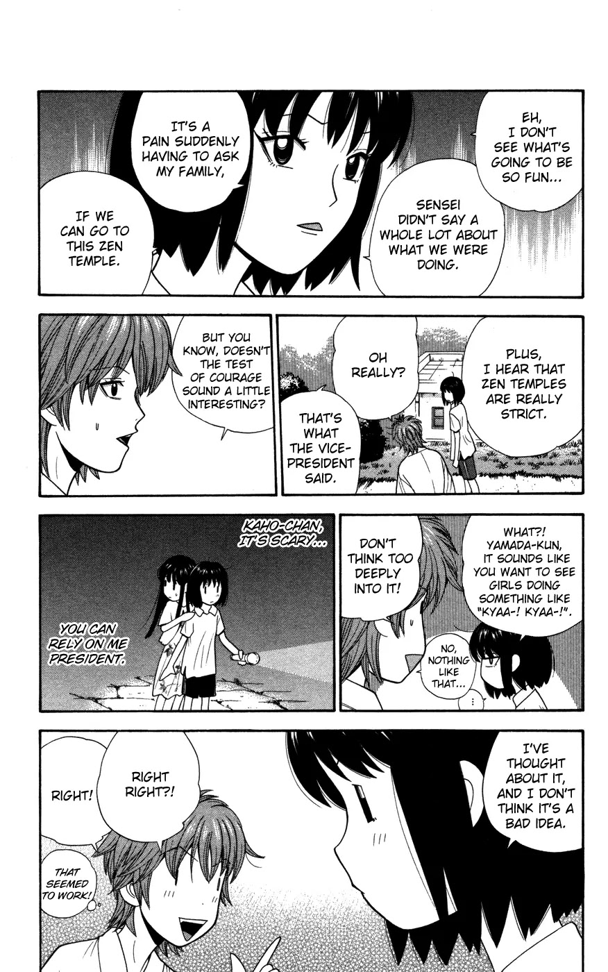 Ocha Nigosu Chapter 37 page 9 - Chapter 37 : Cup Fate
