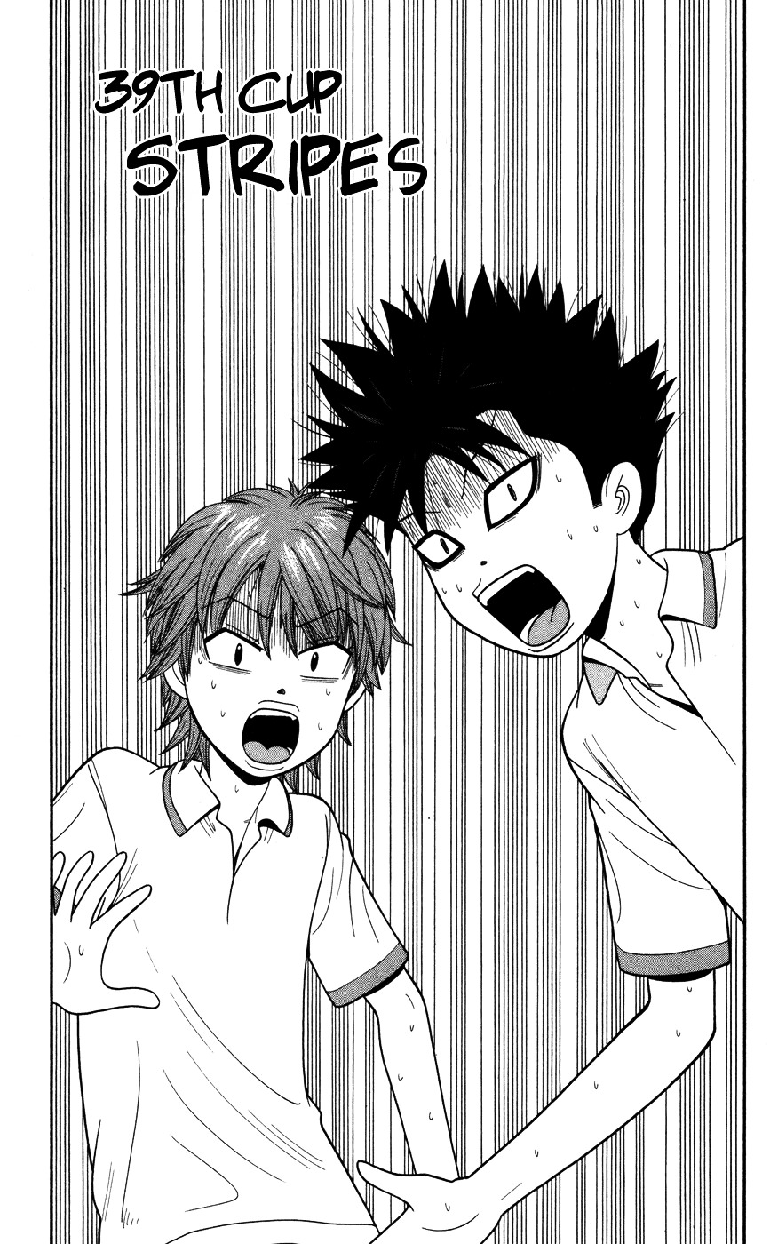 Ocha Nigosu Chapter 39 page 1 - Chapter 39 : Stripes