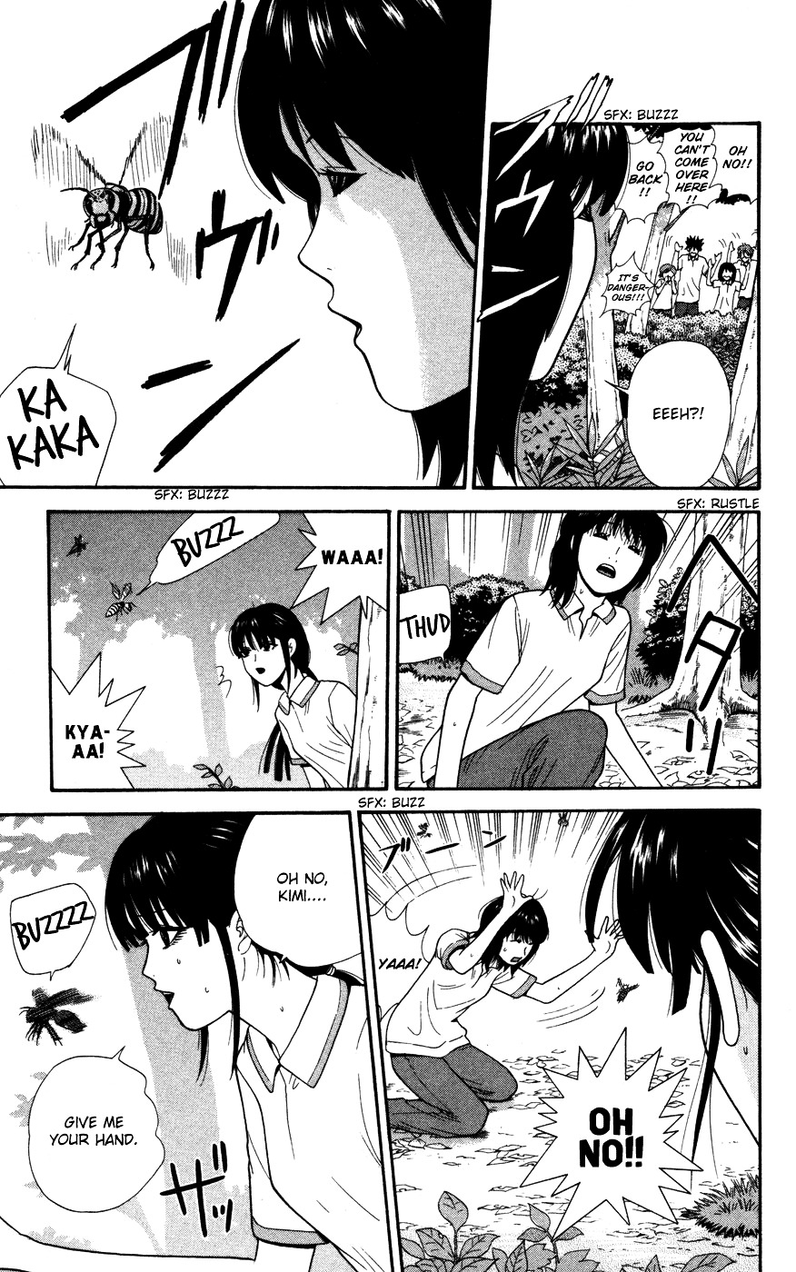 Ocha Nigosu Chapter 39 page 13 - Chapter 39 : Stripes