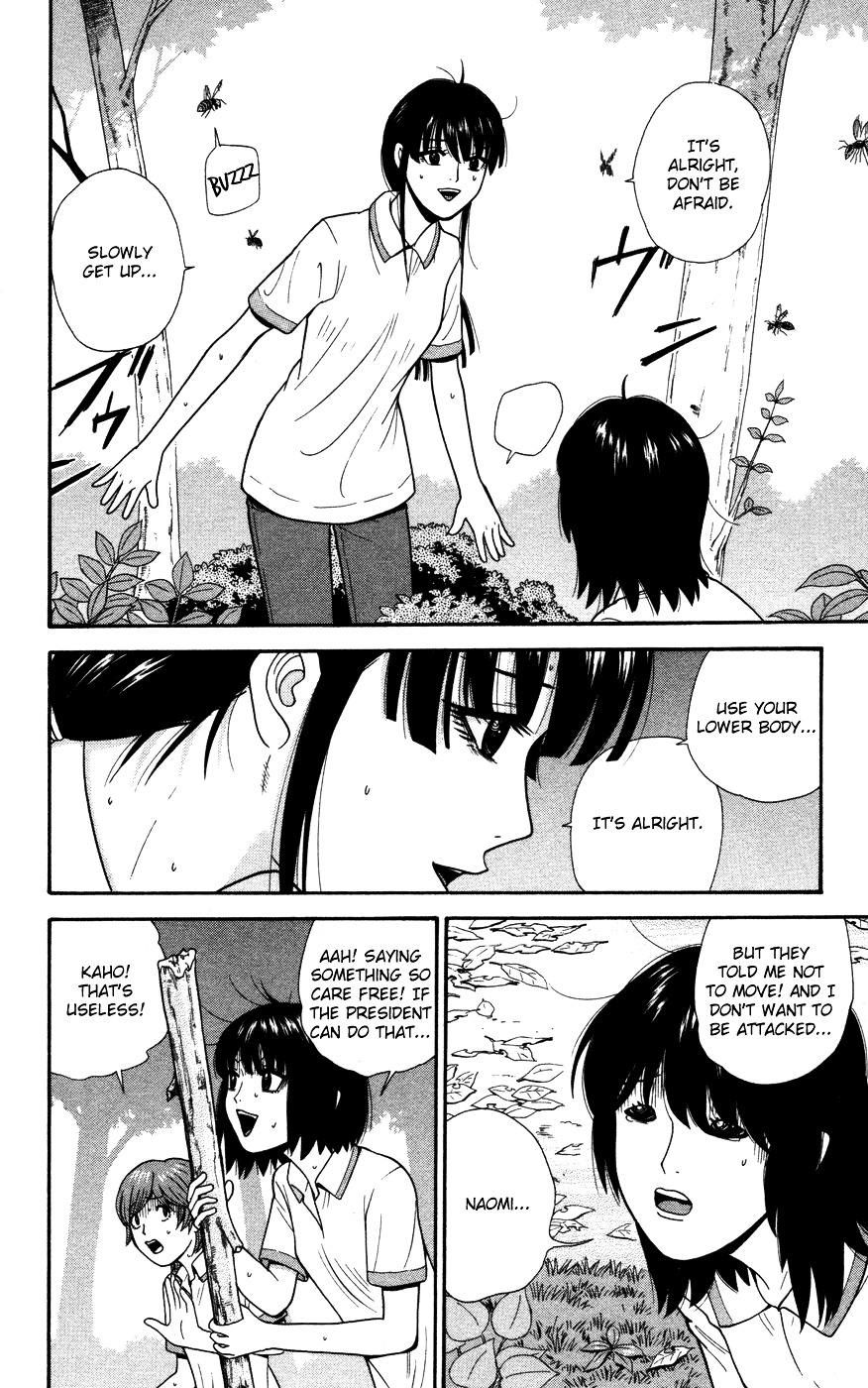 Ocha Nigosu Chapter 39 page 14 - Chapter 39 : Stripes