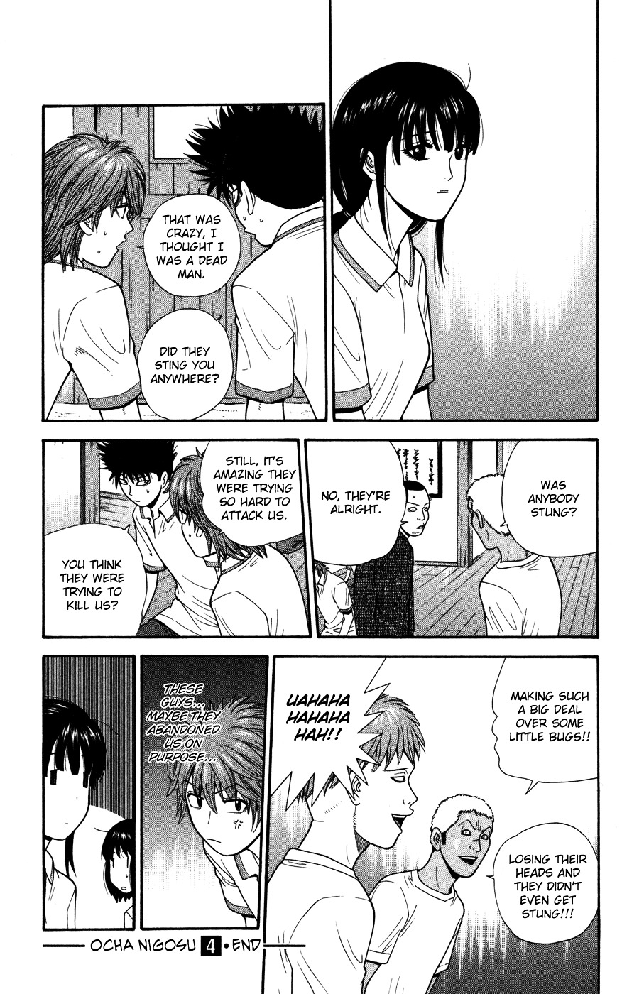 Ocha Nigosu Chapter 39 page 18 - Chapter 39 : Stripes