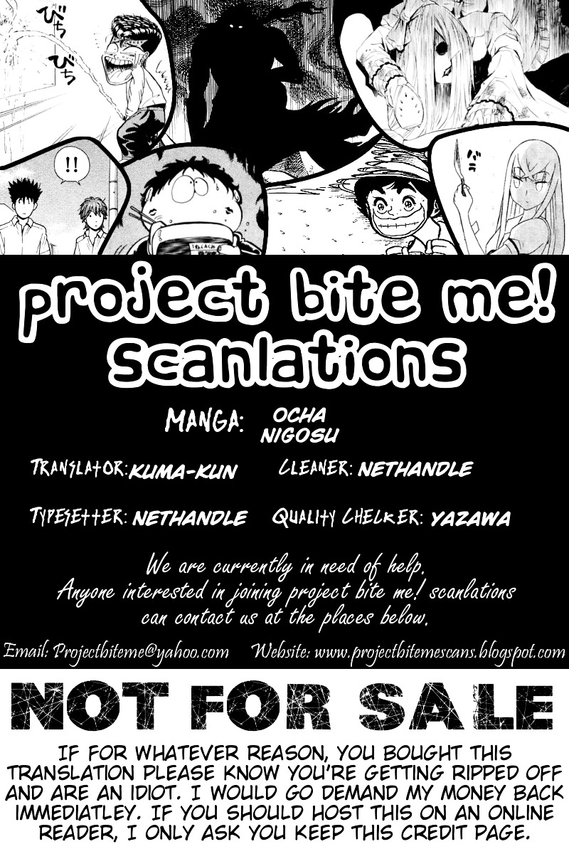 Ocha Nigosu Chapter 39 page 19 - Chapter 39 : Stripes