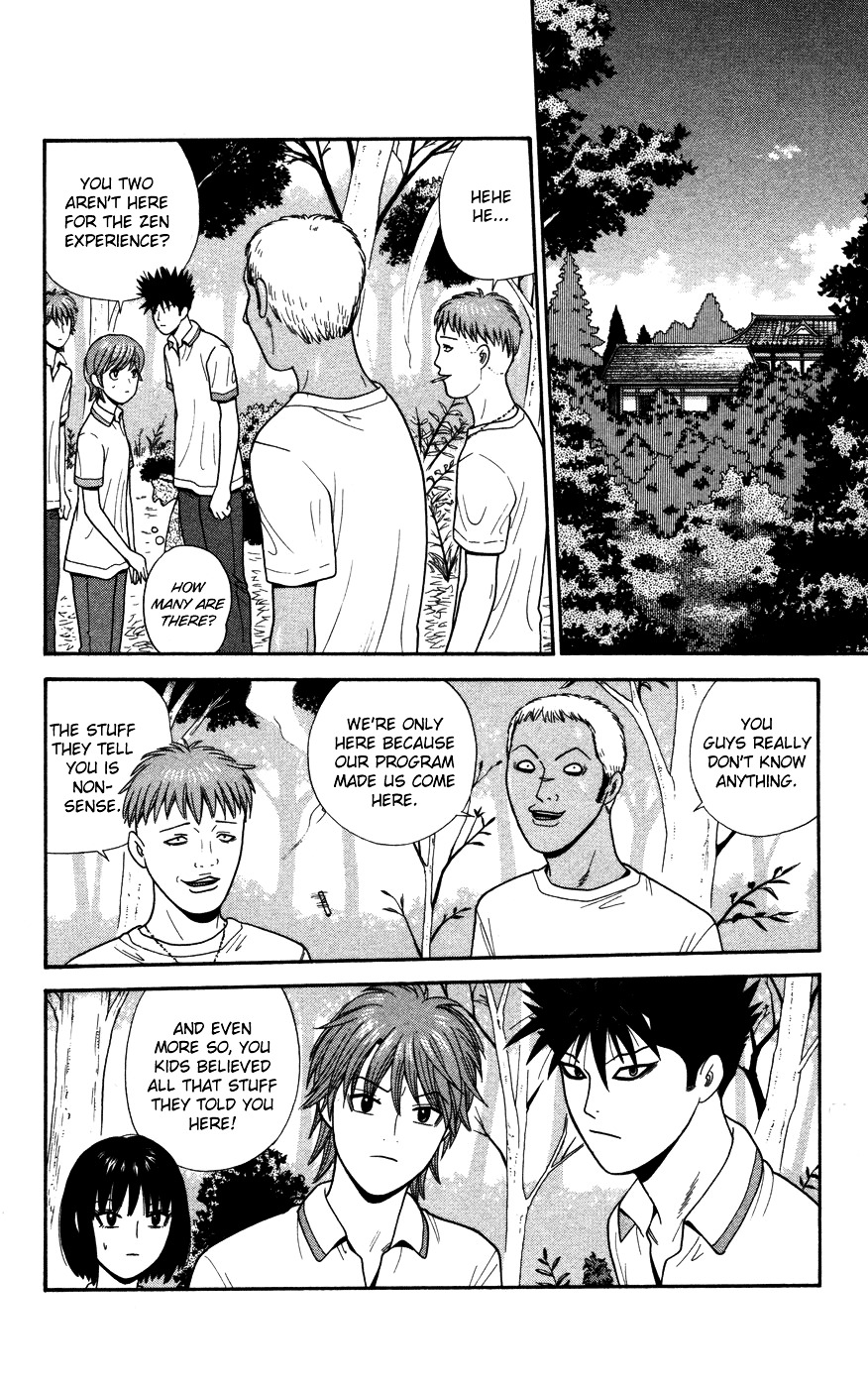 Ocha Nigosu Chapter 39 page 2 - Chapter 39 : Stripes