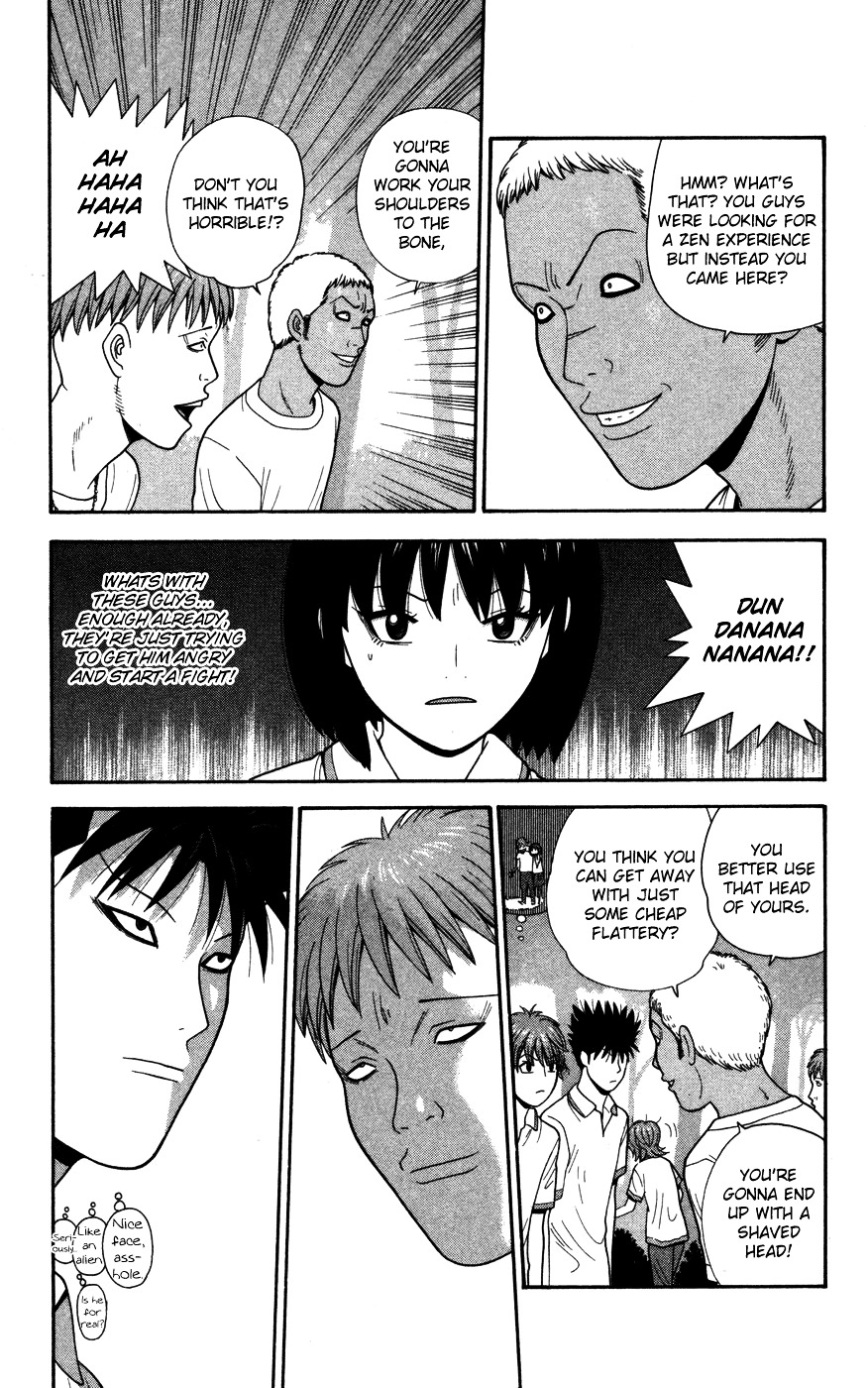 Ocha Nigosu Chapter 39 page 3 - Chapter 39 : Stripes