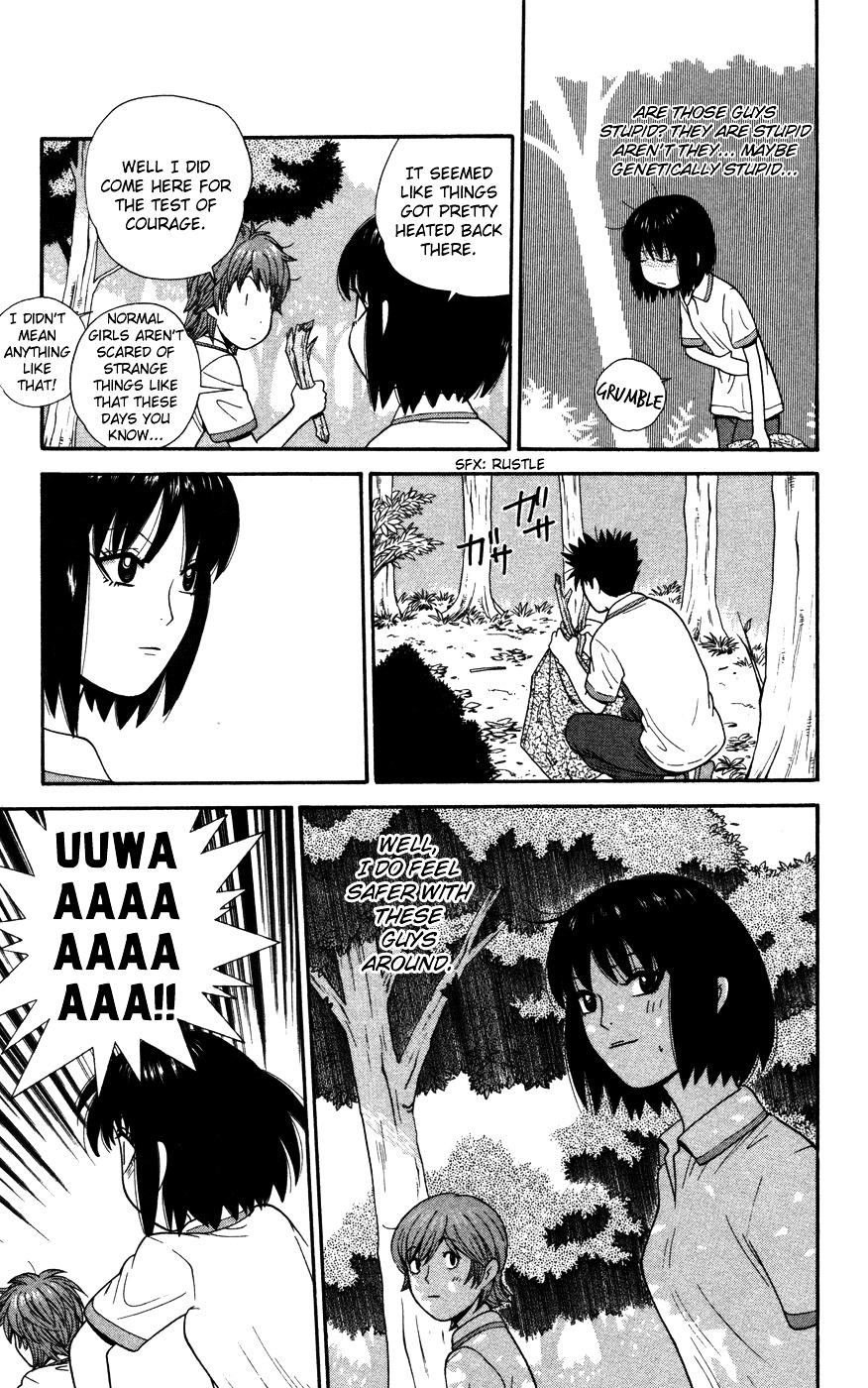Ocha Nigosu Chapter 39 page 5 - Chapter 39 : Stripes