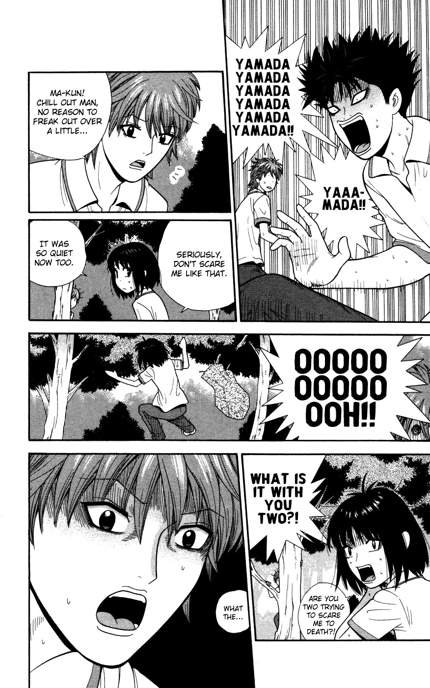Ocha Nigosu Chapter 39 page 6 - Chapter 39 : Stripes