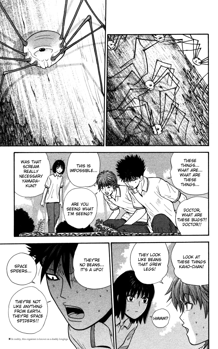 Ocha Nigosu Chapter 39 page 7 - Chapter 39 : Stripes