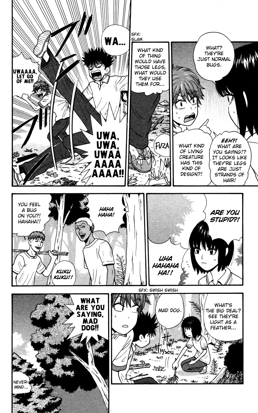 Ocha Nigosu Chapter 39 page 8 - Chapter 39 : Stripes