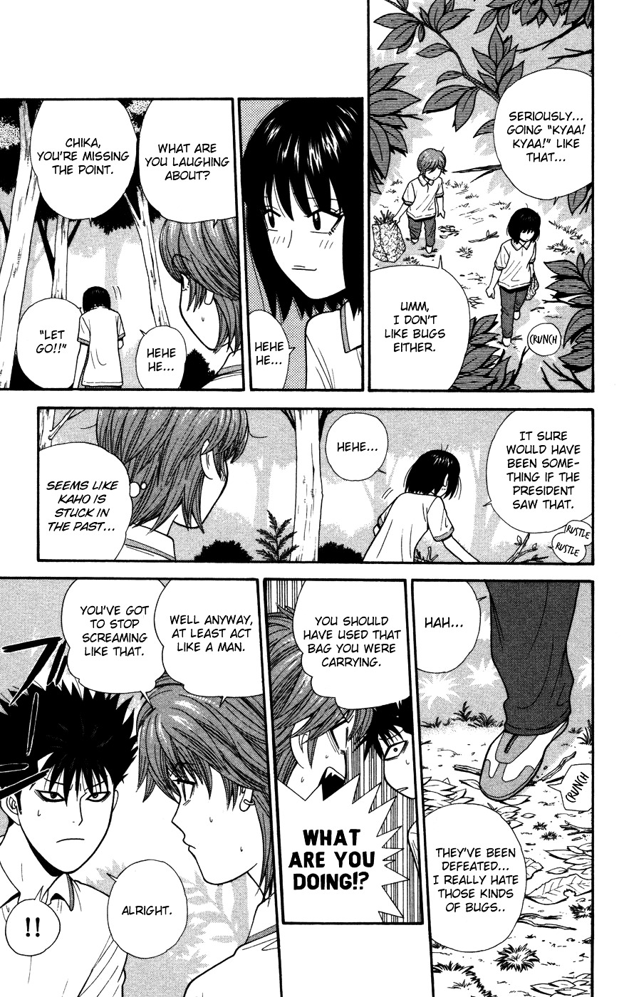 Ocha Nigosu Chapter 39 page 9 - Chapter 39 : Stripes