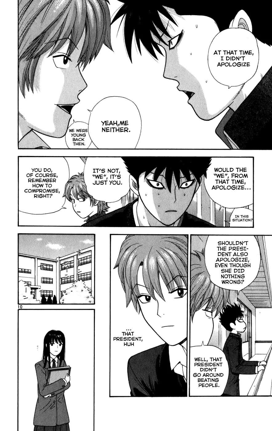 Ocha Nigosu Chapter 4 page 10 - Chapter 4 : Dogeza