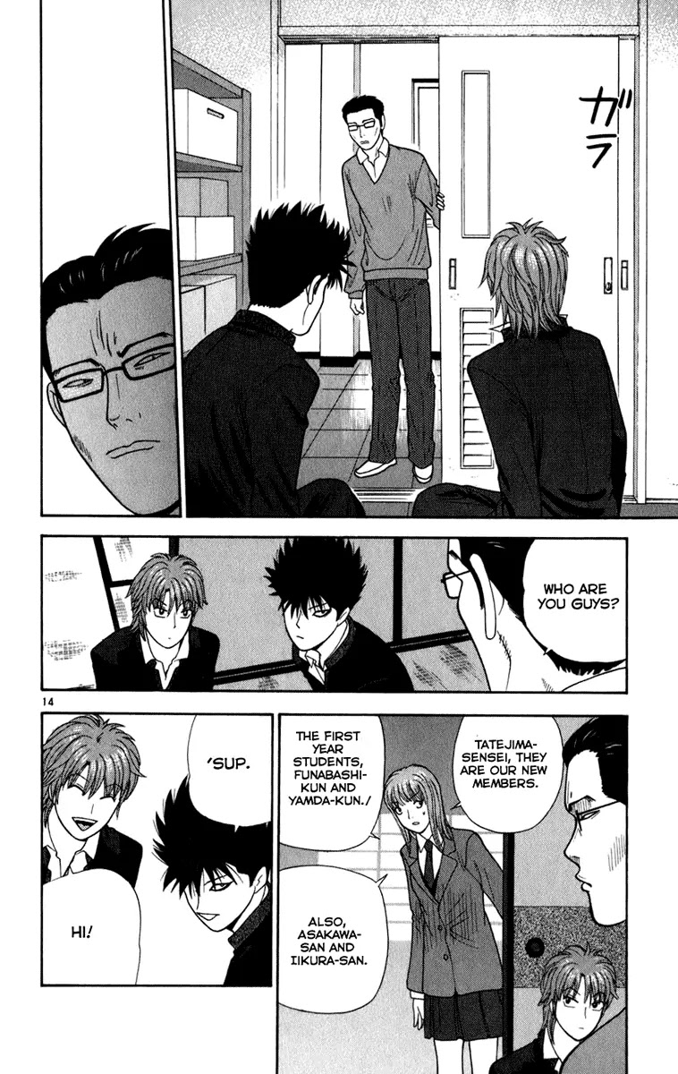 Ocha Nigosu Chapter 4 page 14 - Chapter 4 : Dogeza