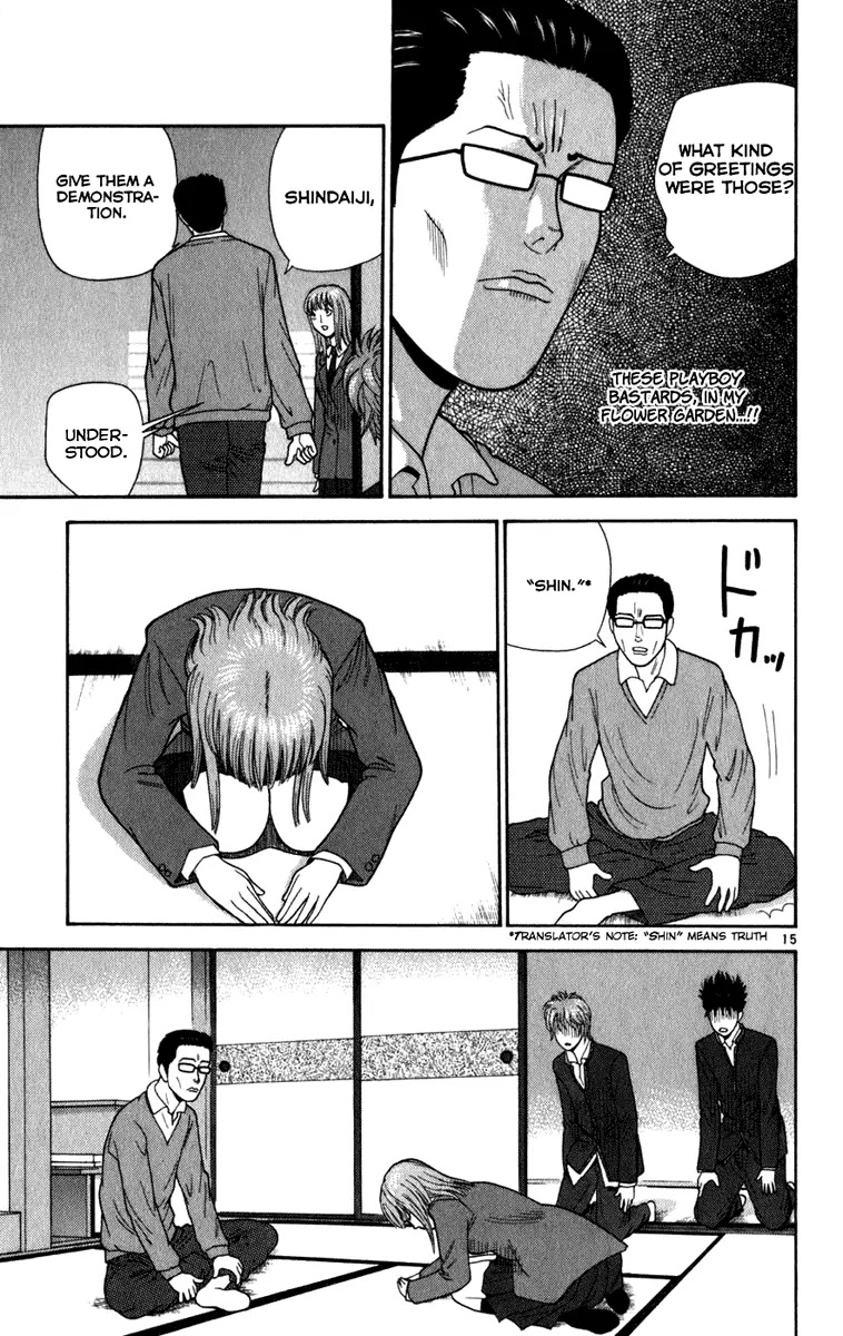 Ocha Nigosu Chapter 4 page 15 - Chapter 4 : Dogeza