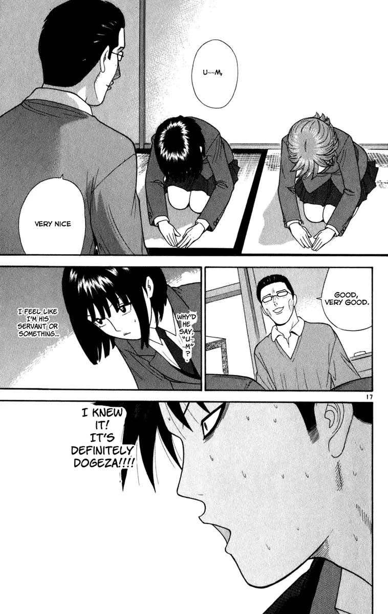 Ocha Nigosu Chapter 4 page 17 - Chapter 4 : Dogeza