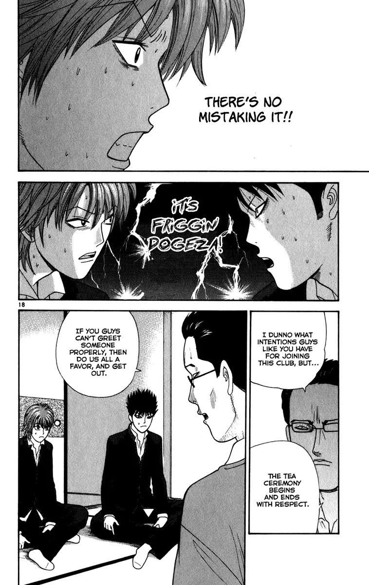 Ocha Nigosu Chapter 4 page 18 - Chapter 4 : Dogeza