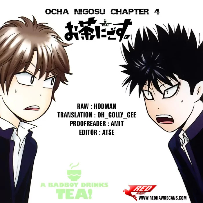 Ocha Nigosu Chapter 4 page 19 - Chapter 4 : Dogeza