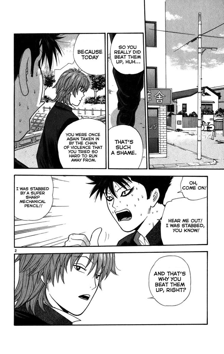 Ocha Nigosu Chapter 4 page 2 - Chapter 4 : Dogeza