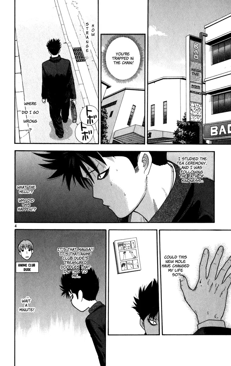 Ocha Nigosu Chapter 4 page 4 - Chapter 4 : Dogeza