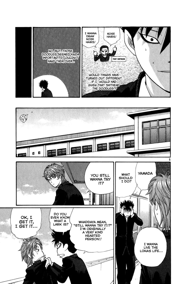 Ocha Nigosu Chapter 4 page 5 - Chapter 4 : Dogeza
