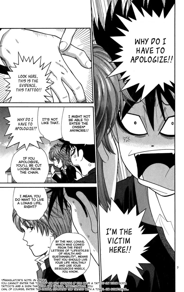 Ocha Nigosu Chapter 4 page 7 - Chapter 4 : Dogeza