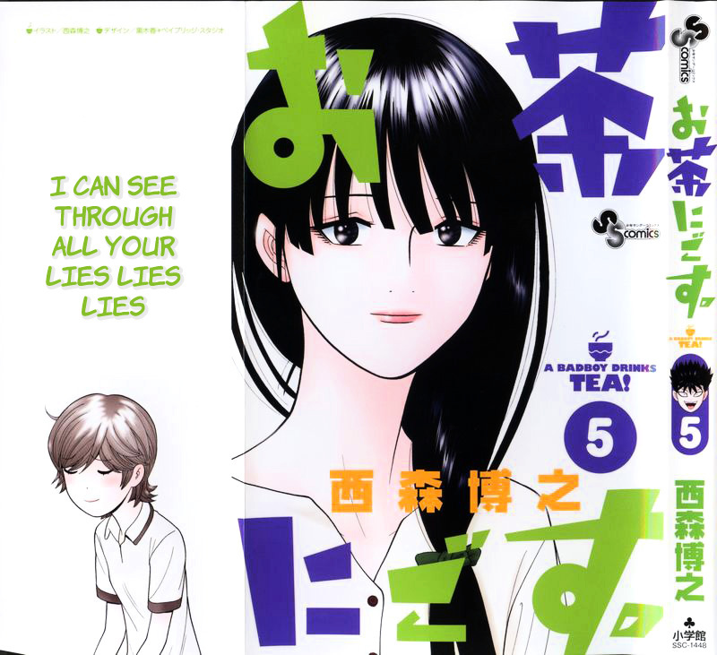 Ocha Nigosu Chapter 40 page 1 - Chapter 40 : Right Hand