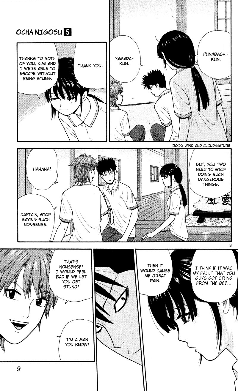 Ocha Nigosu Chapter 40 page 11 - Chapter 40 : Right Hand