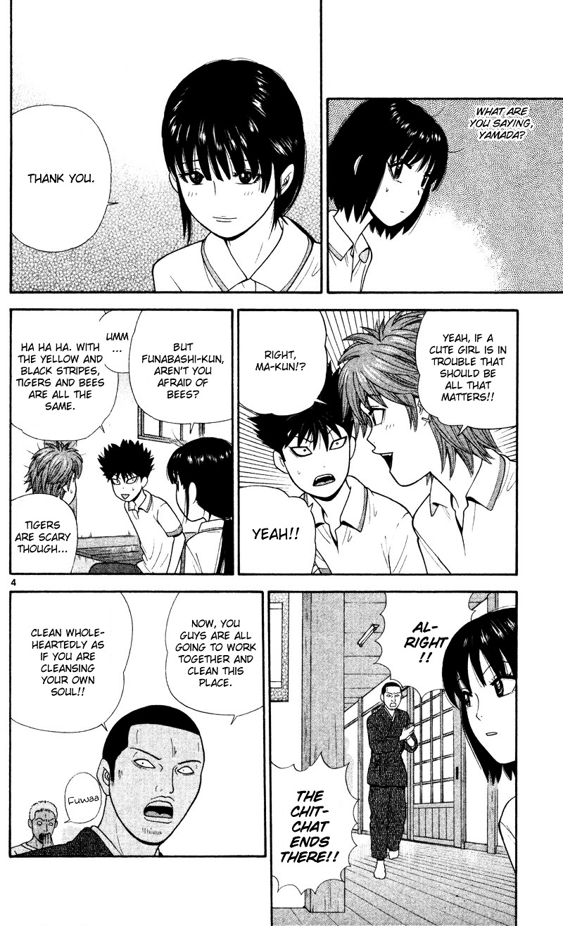 Ocha Nigosu Chapter 40 page 12 - Chapter 40 : Right Hand