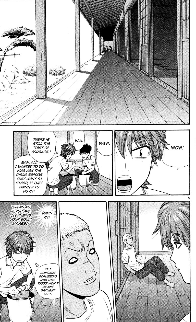 Ocha Nigosu Chapter 40 page 13 - Chapter 40 : Right Hand
