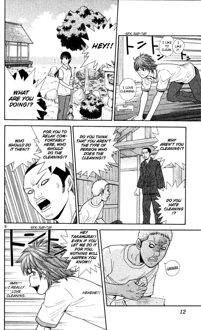 Ocha Nigosu Chapter 40 page 14 - Chapter 40 : Right Hand