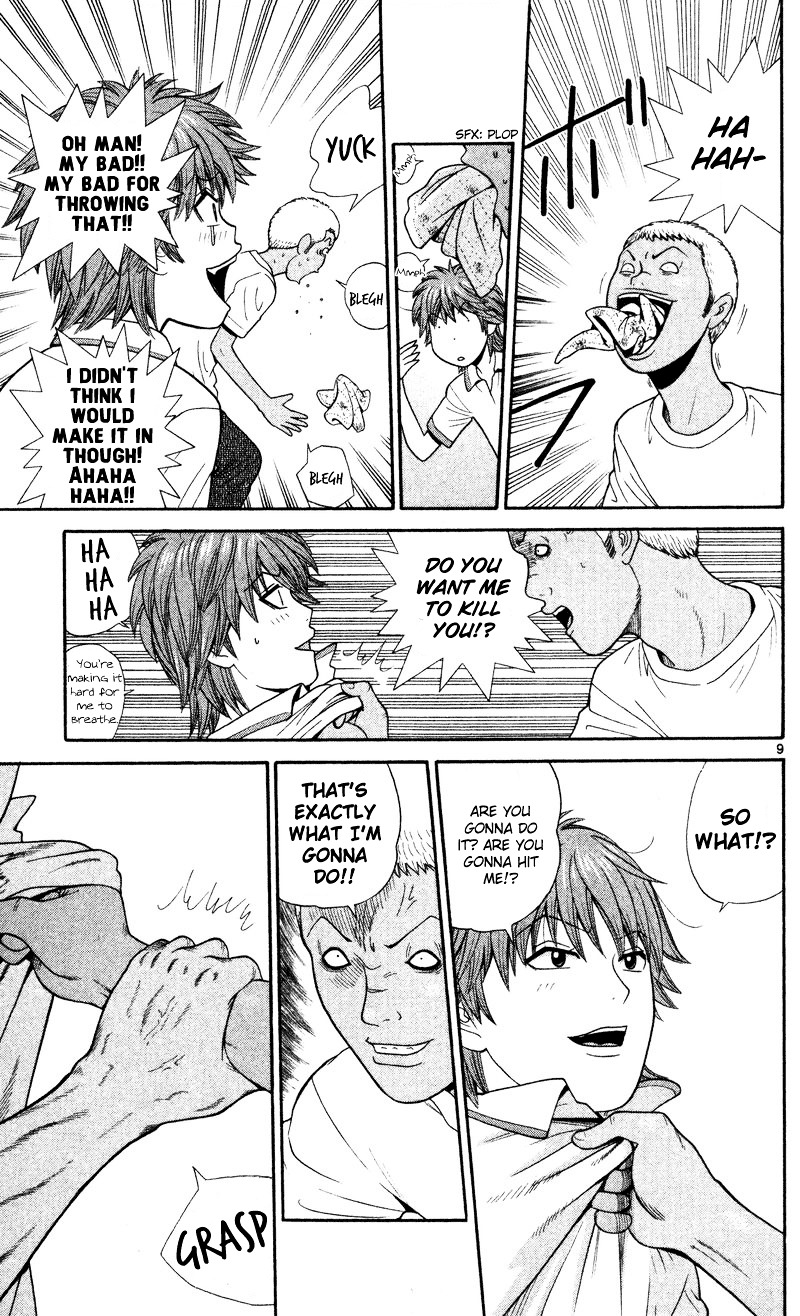 Ocha Nigosu Chapter 40 page 17 - Chapter 40 : Right Hand