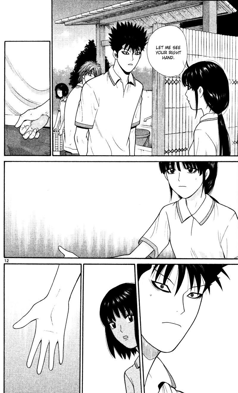 Ocha Nigosu Chapter 40 page 20 - Chapter 40 : Right Hand