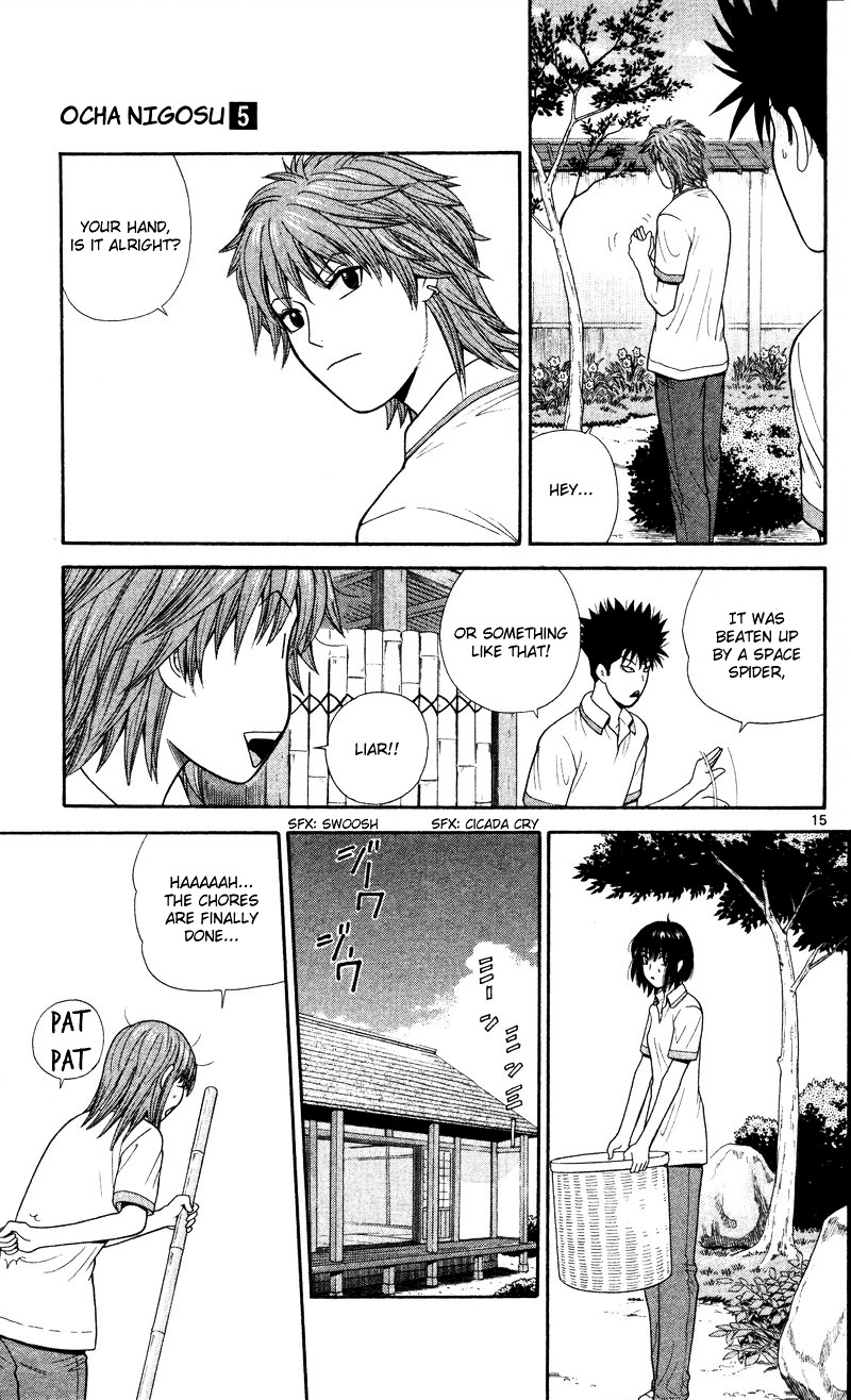 Ocha Nigosu Chapter 40 page 23 - Chapter 40 : Right Hand
