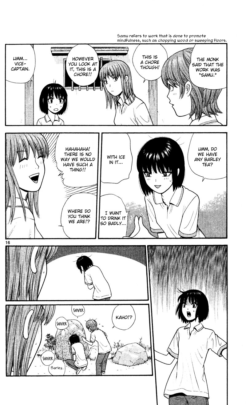 Ocha Nigosu Chapter 40 page 24 - Chapter 40 : Right Hand