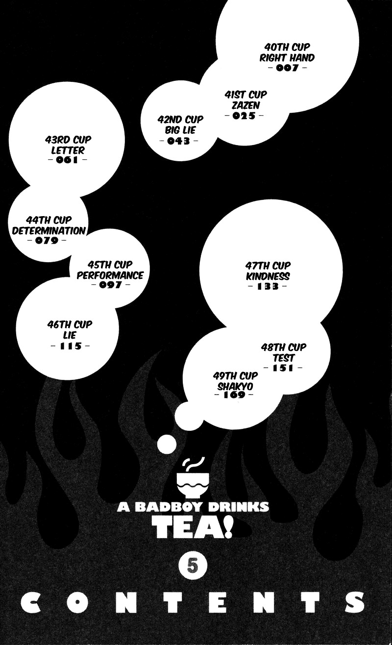 Ocha Nigosu Chapter 40 page 8 - Chapter 40 : Right Hand