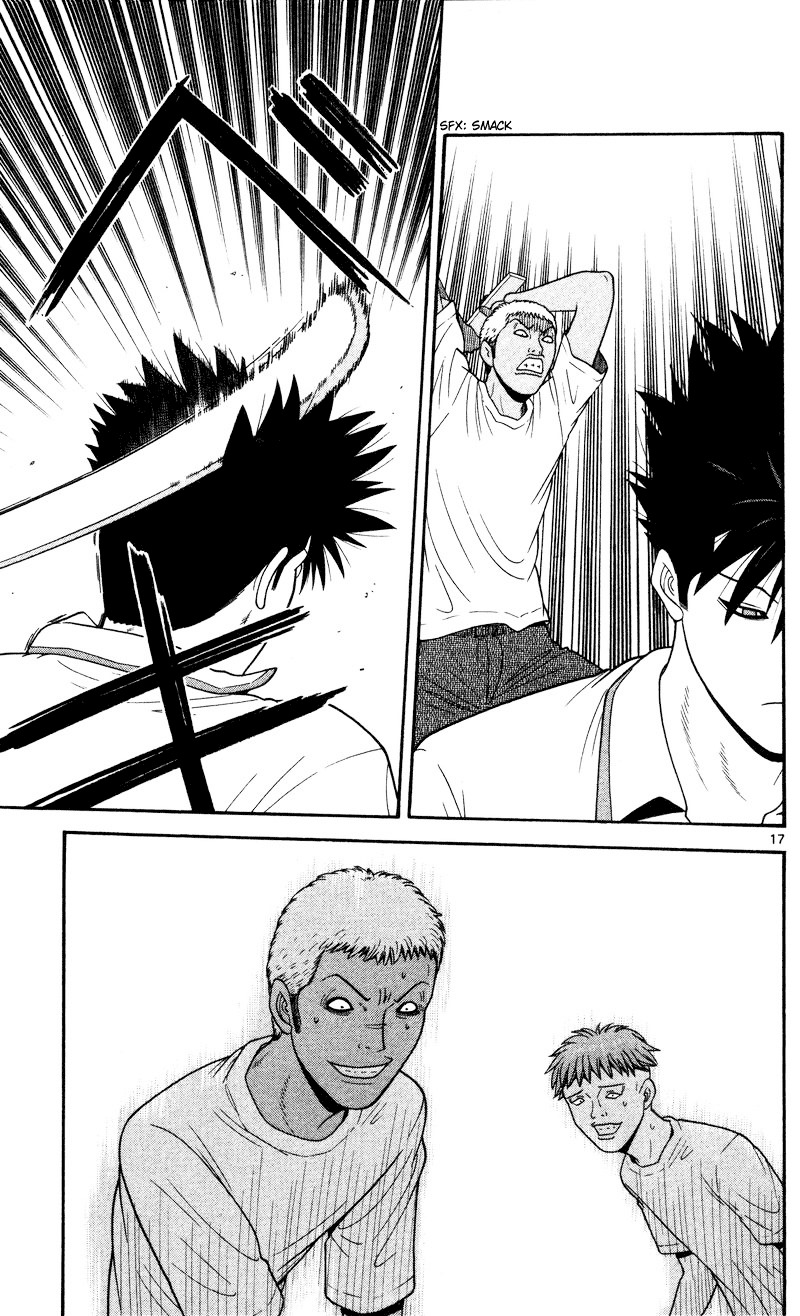 Ocha Nigosu Chapter 41 page 17 - Chapter 41 : Zazen