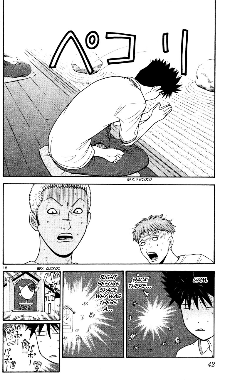 Ocha Nigosu Chapter 41 page 18 - Chapter 41 : Zazen