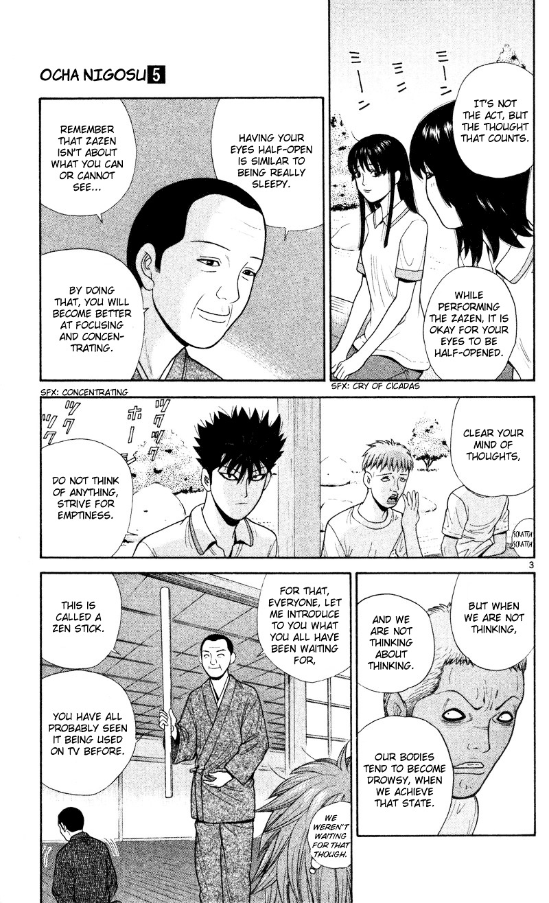 Ocha Nigosu Chapter 41 page 3 - Chapter 41 : Zazen