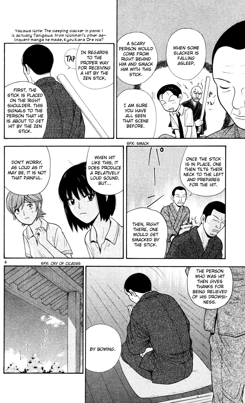 Ocha Nigosu Chapter 41 page 4 - Chapter 41 : Zazen