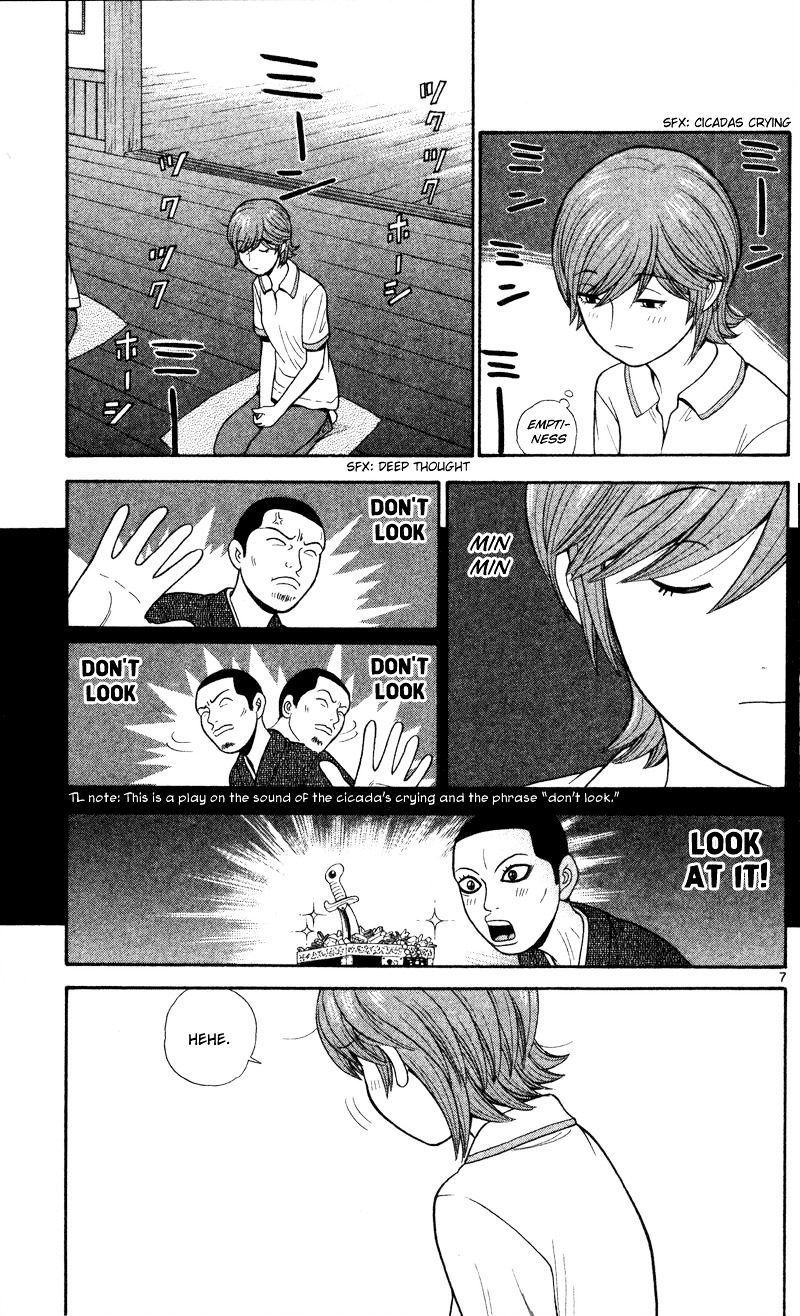 Ocha Nigosu Chapter 41 page 7 - Chapter 41 : Zazen