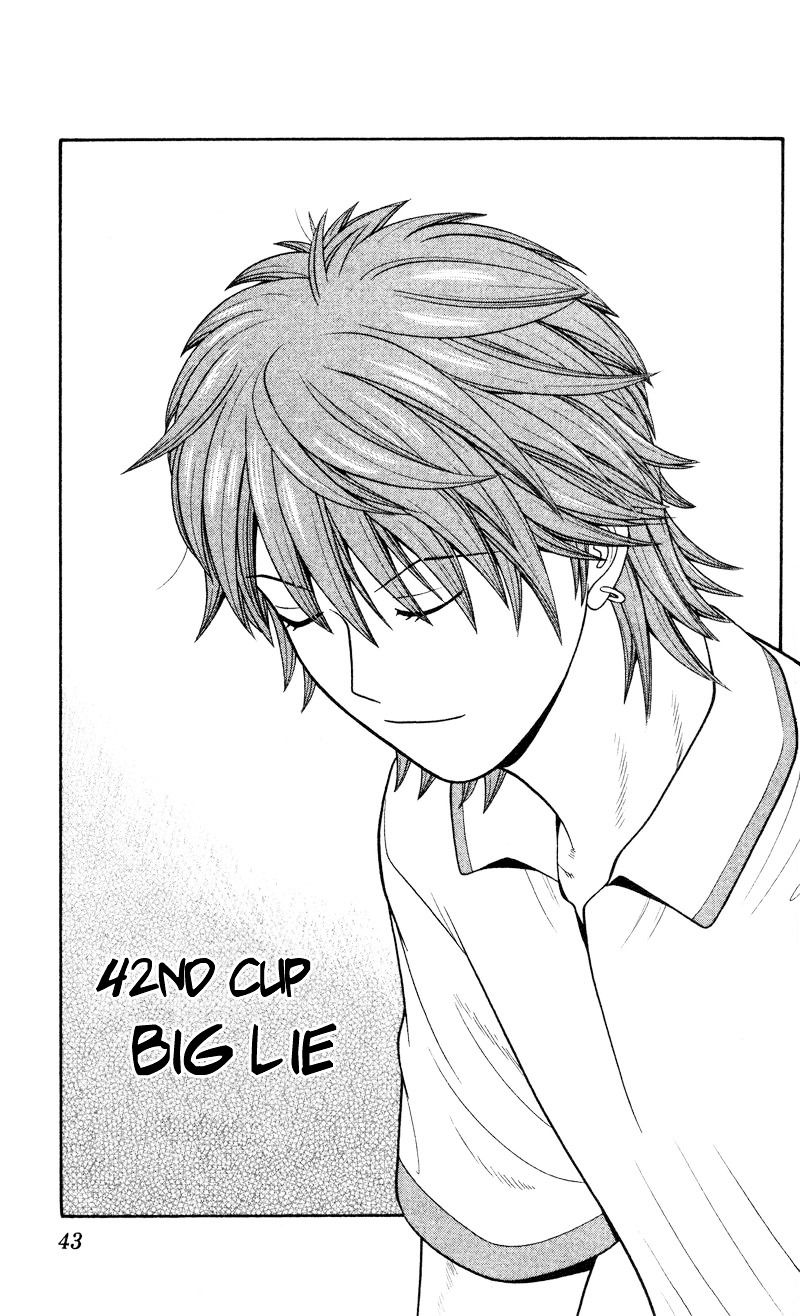 Ocha Nigosu Chapter 42 page 1 - Chapter 42 : Big Lie