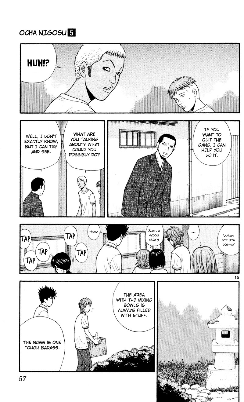 Ocha Nigosu Chapter 42 page 15 - Chapter 42 : Big Lie