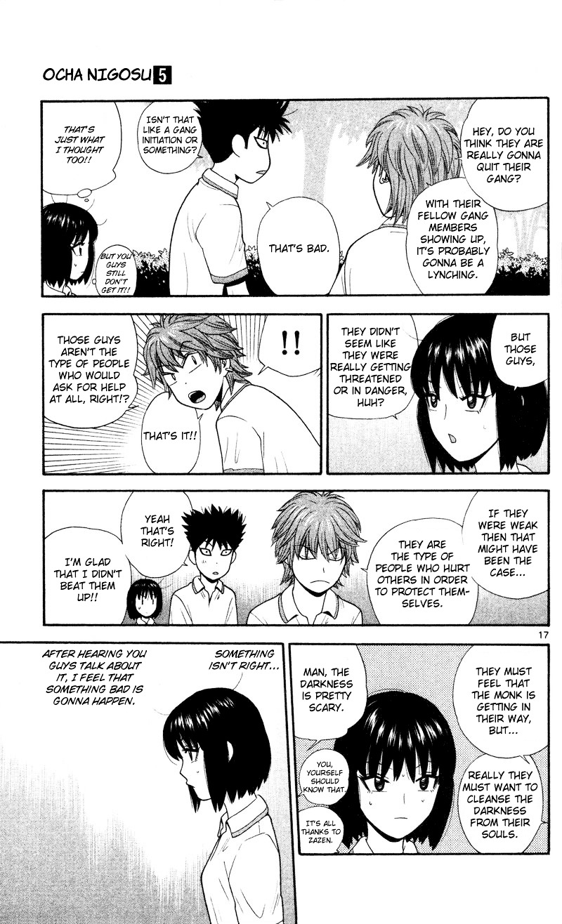 Ocha Nigosu Chapter 42 page 17 - Chapter 42 : Big Lie