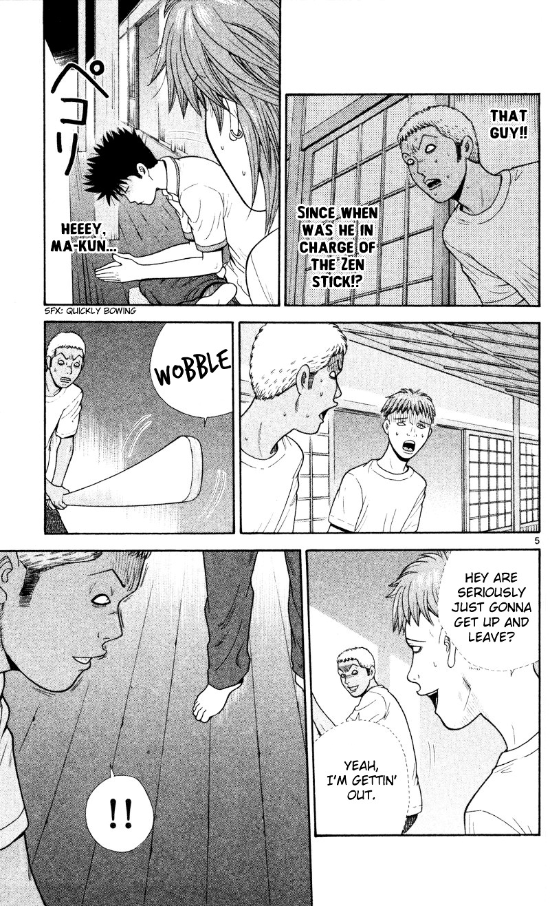 Ocha Nigosu Chapter 42 page 5 - Chapter 42 : Big Lie