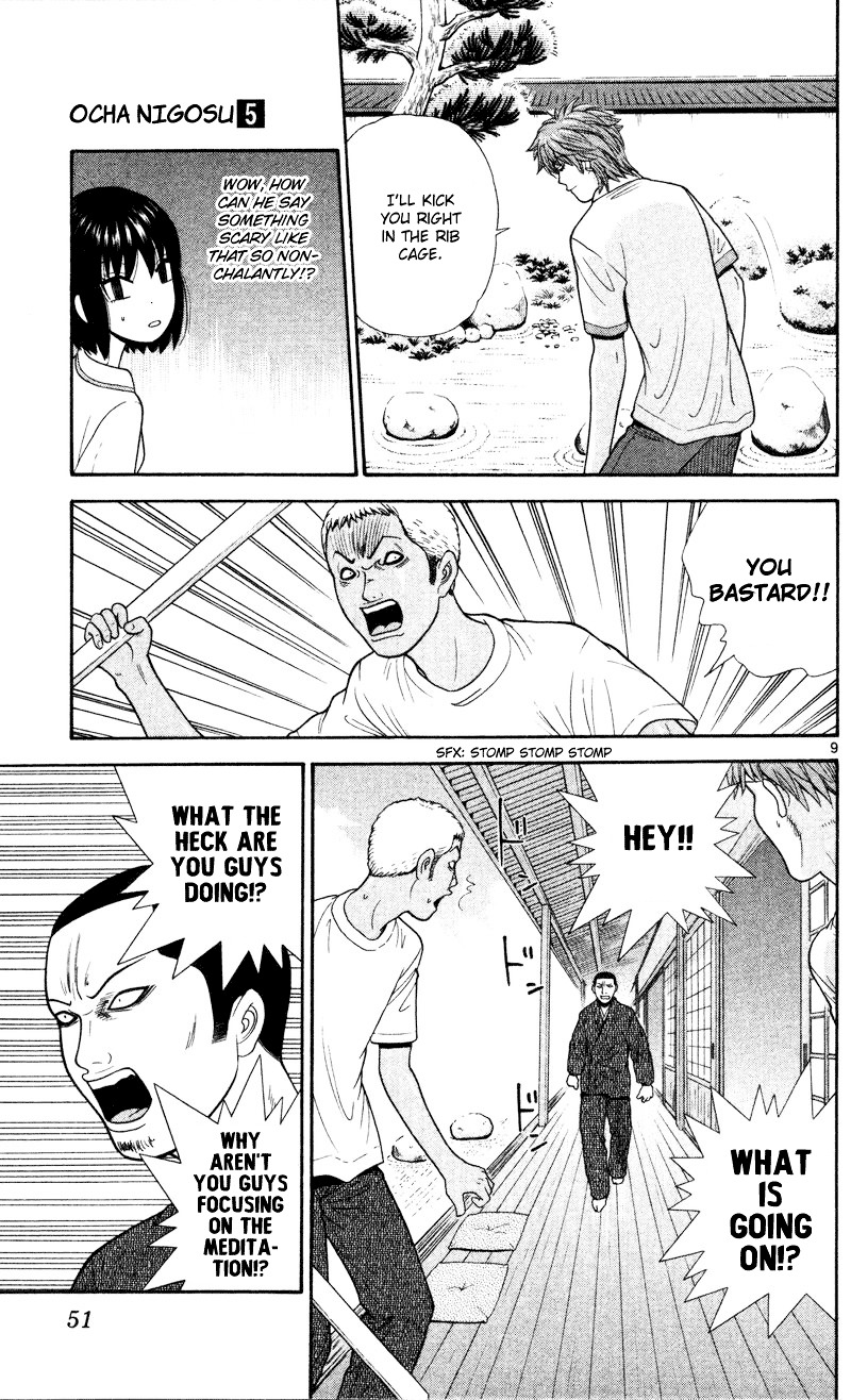 Ocha Nigosu Chapter 42 page 9 - Chapter 42 : Big Lie