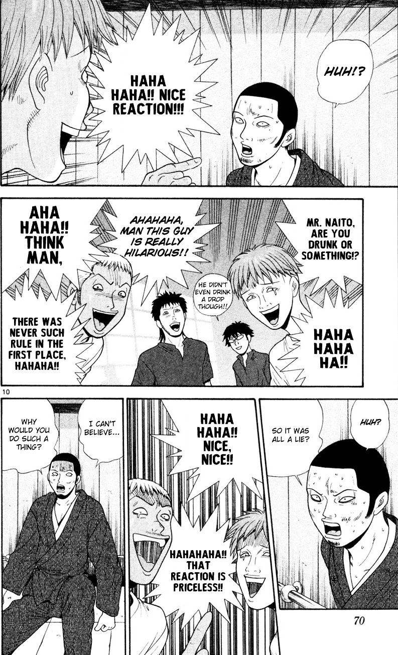 Ocha Nigosu Chapter 43 page 10 - Chapter 43 : Letter