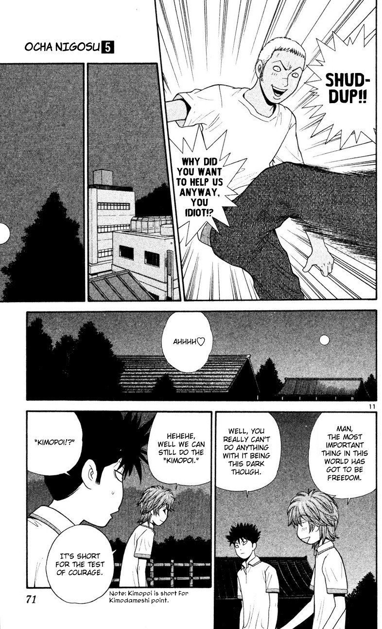 Ocha Nigosu Chapter 43 page 11 - Chapter 43 : Letter