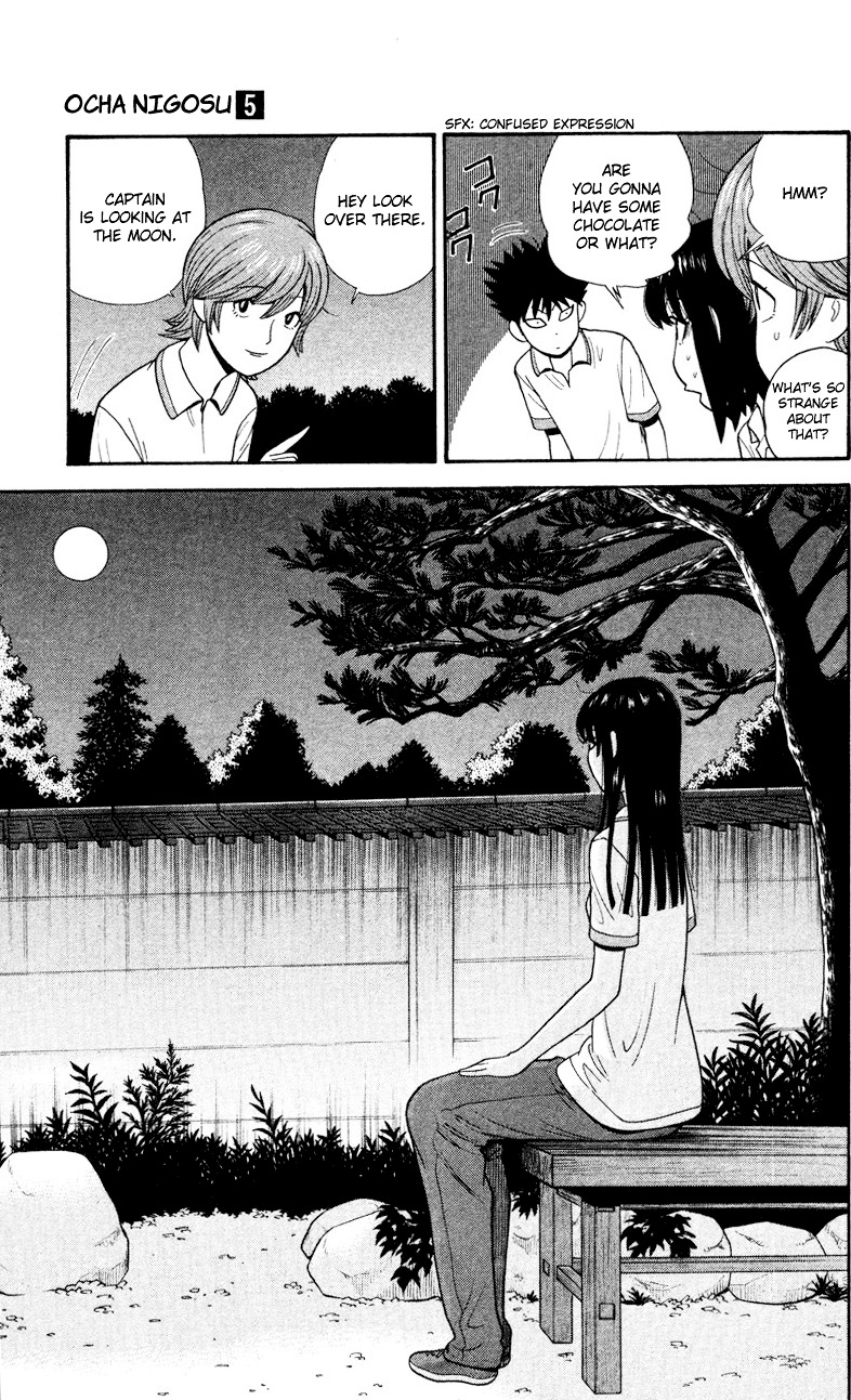 Ocha Nigosu Chapter 43 page 13 - Chapter 43 : Letter
