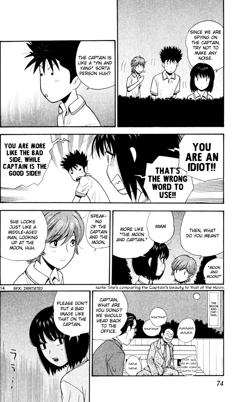 Ocha Nigosu Chapter 43 page 14 - Chapter 43 : Letter